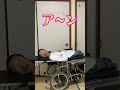 興奮してチ〇チ〇たってるのがバレないように障害ちょっと治すやつ【 #Shorts コント】