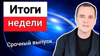 Батюшка РПЦ благословляет войну, Макдональдс в Украине пропагандирует извращения, раскол в баптистов