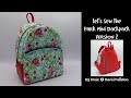 Let&#39;s Sew the Park Mini Backpack-Version 2 by Rosie &amp; David Patterns