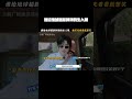 谁给地球超新鲜攒的生人局,他们光看着就想笑 #地球超新鲜 #李乃文 #刘宇宁 #龚俊 #徐志胜