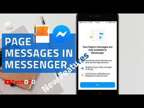 वीडियो: My Messages पेज कैसे खोलें