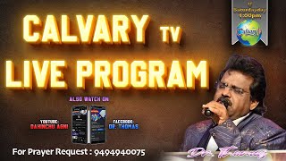 Calvary Tv Live With Dr. Thomas |28-10-2023| Dahinchu Agni Ministries Rajahmundry