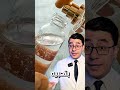 اقوى بادي اويل ممكن تعمليه بنفسك 