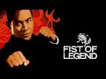 Fist of legend  jet li  1994 chinese film