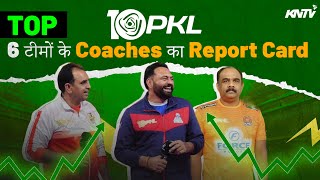 PKL 10 Coach Ratings: Analyzing the Top 6 Teams' Strategies