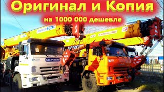 Сравниваем автокраны Камышин кс 55713 и Галичанин 25 тонн. Какой автокран выбрать?