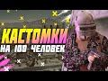 КАЖДЫЕ 70 ЛАЙК ЛОББИ КАСТОМКИ PUBG MOBILE ПАБГ МОБАЙЛ