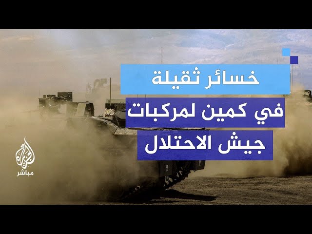 بعد اعتراف نتنياهو بأنهم دفعوا ثمنًا باهظًا اليوم في رفح.. ما رد الفعل الإسرائيلي المتوقع؟