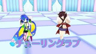 【東北きりたん/音街ウナ】チューリングラブ feat.Sou / ナナヲアカリ【Cover】
