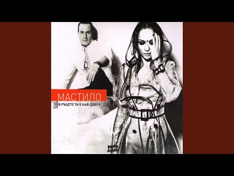 Pamukovite Oblaci The Cotton Clouds