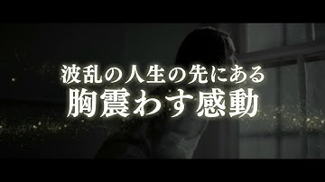 ルーニー・マーラ主演『ローズの秘密の頁』予告