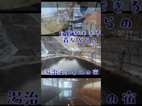 一度は行ってみたい温泉 圧倒的なレトロ感