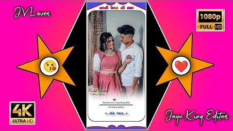 new timli status 2023 // ghanshyam rathva new timli status 2023