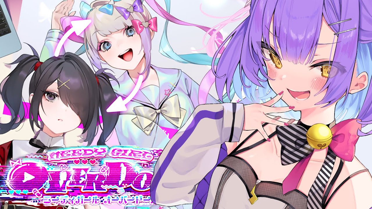 NEEDY GIRL OVERDOSE】メンヘラ配信者育成ゲームらしい【日ノ森あんず