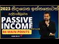 Passive income ideas 2023 sri lanka sinhala keshan hareshu