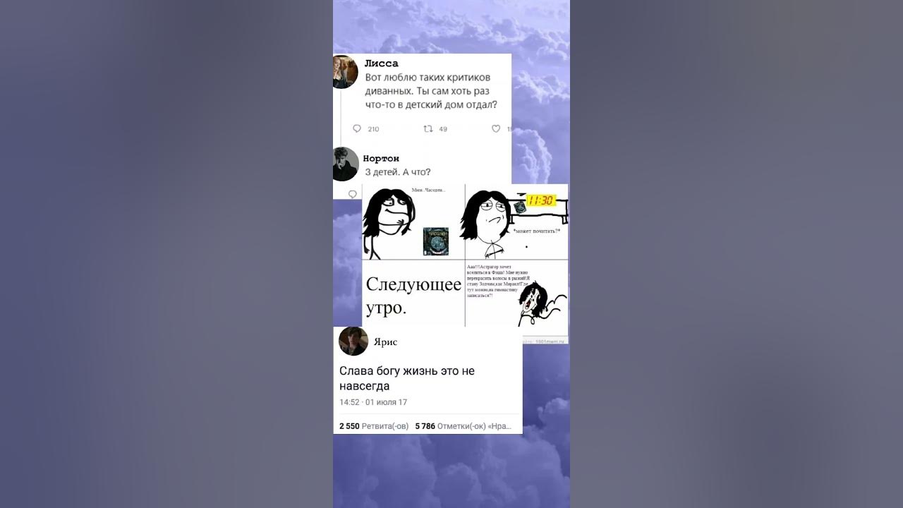 По случаю первого подписчика ещё подборка мемов по "часодеи" #часодеи# ...
