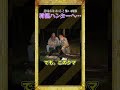 この画像の恐ろしさ…気づきましたか？コメント欄へ。 #雑学 #shorts