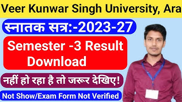 Vksu UG Semester 3 Result 2023-27 | जिनका रिज़ल्ट डाउनलोड नहीं हुआ जरूर देखें | Vksu UG Result 2025