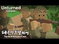 "The Landmine" | Unturned animation