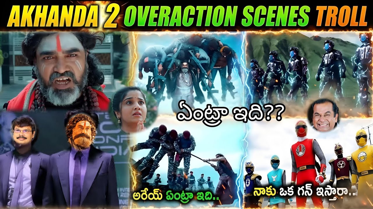 Akhanda 2 Movie Overaction Scenes Troll part2 | Balakrishna Overaction scene Trolls | Telugu trolls|