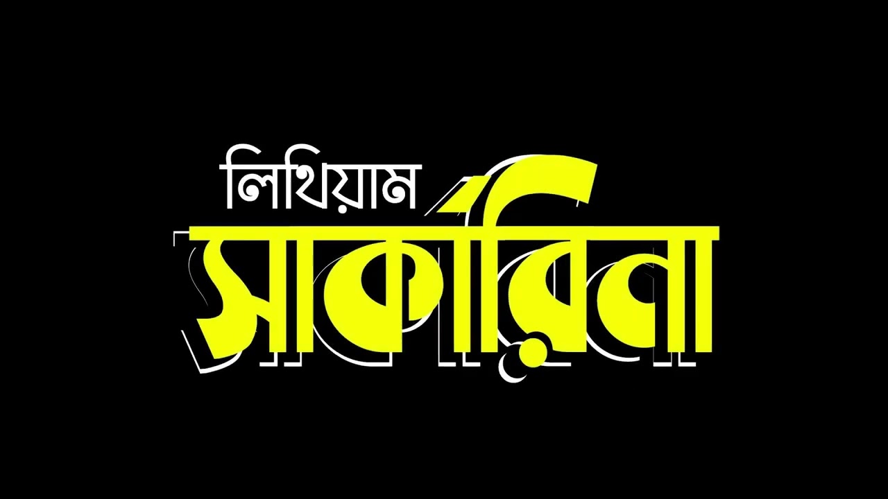 Sarcarina | Teaser 01 | Song: Maa