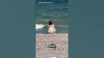الطفل الذي أسر قلوب العالم 