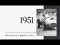 1951 i la premiere victoire de ferrari