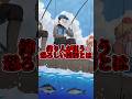 男が狙っている獲物とは…【わかるとぞっとする日常の恐怖】 #スマホゲーム #怪現象 #ゲーム実況