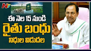 Telangana Govt To Disburse Rythu Bandhu Scheme Amount From June 15th | Ntv screenshot 3