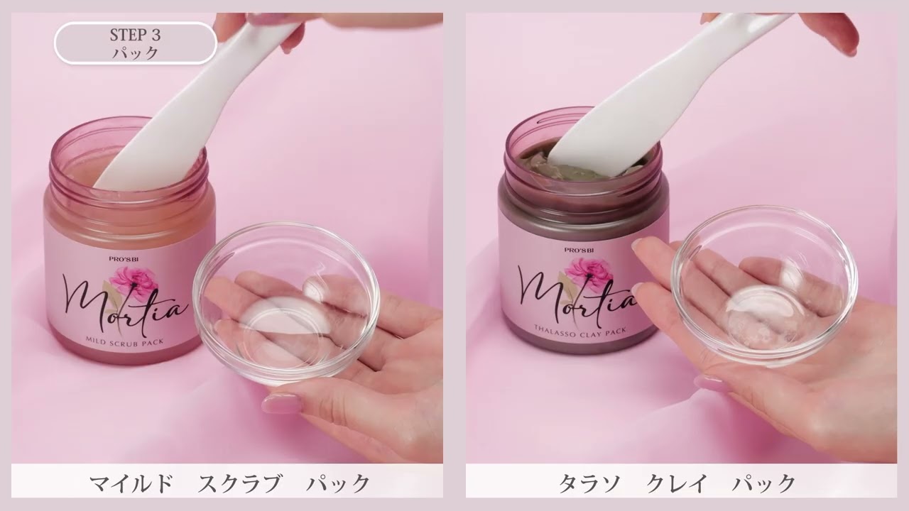 モルティア] フィニッシュクリーム 300g｜セブンビューティー