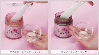 ☘️アンファティ マッサージ1リフレッシュ1エッセンス1 計3 旧NA モルティア] マッサージクリーム 300g｜セブンビューティー