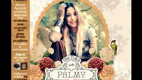 OOH! อัลบั้ม Tea time with Palmy [Official Audio]