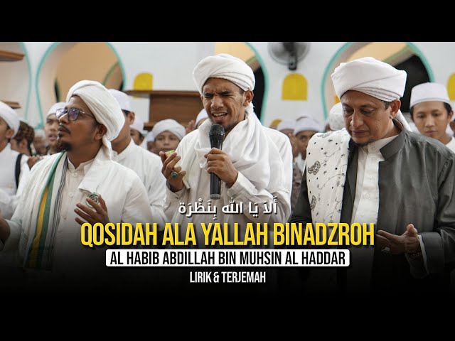 Lirik Dan Terjemah | Qosidah Ala Ya Allah Binadzroh - Al Habib Abdillah bin Muhsin Al Haddar class=