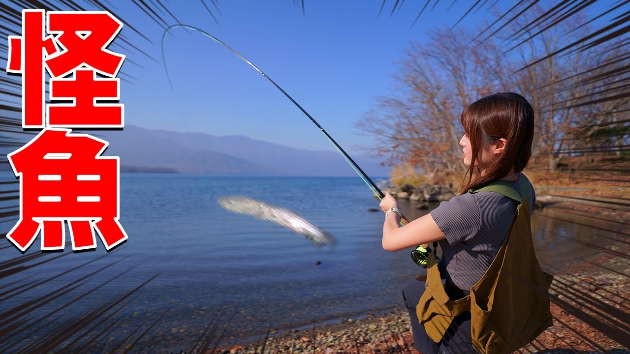 【Vídeo chocante】Quando eu estava pescando no lago, eu peguei o maior peixe monstro do Japão ...