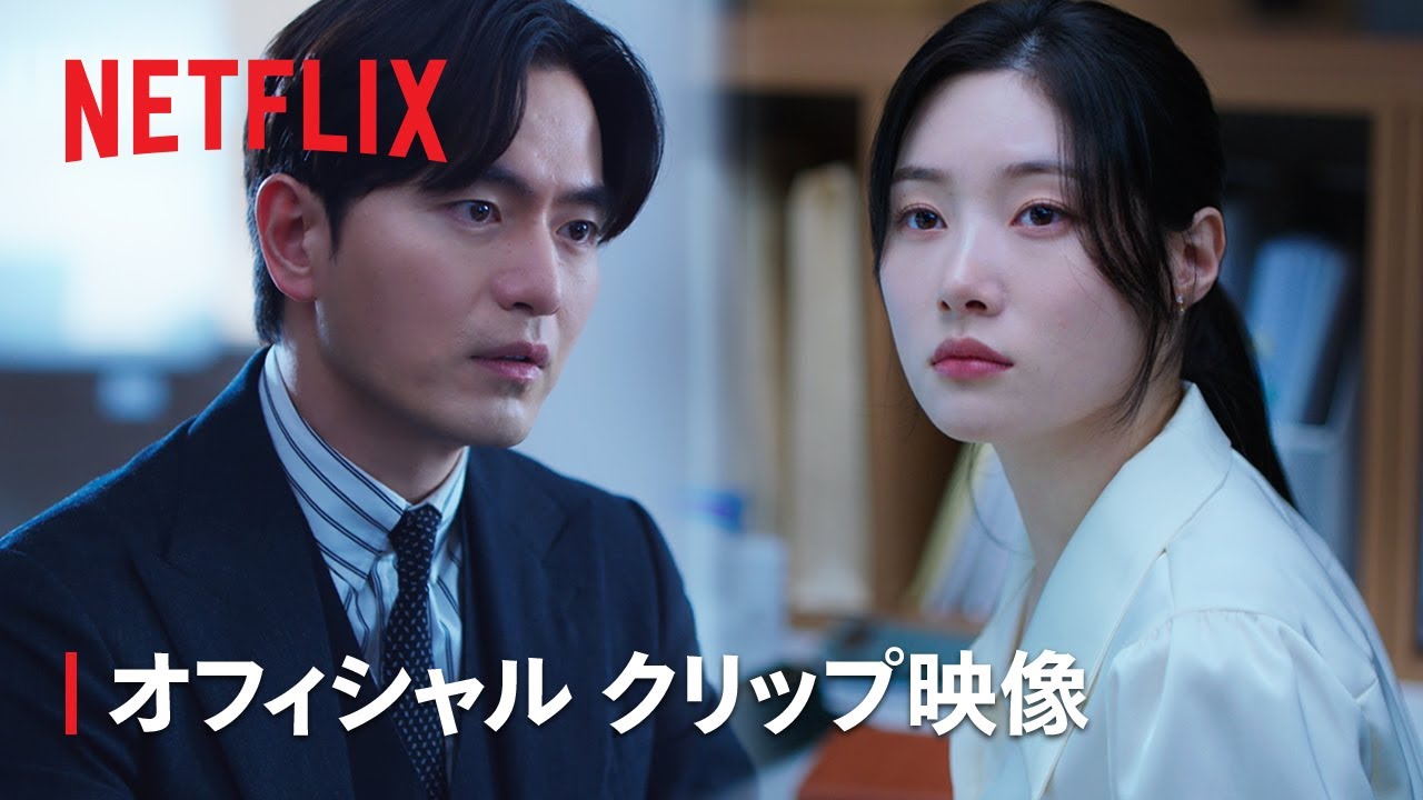 韓国 弁護士 ドラマ