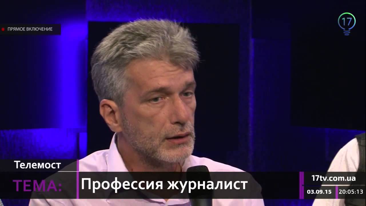 17 канал видео. 112 Украина ведущие. Телемост ведущий и корреспондент. 17 Канал.
