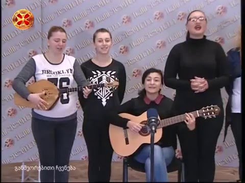 ანსამბლი ,,გორდელა\"