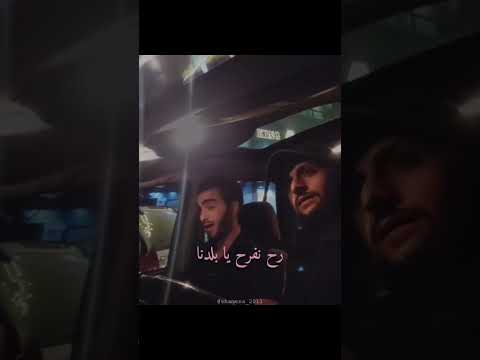 رح نفرح يا بلدنا سوريا حرة سوريا منقدر بلدنا الفرحه انتصار