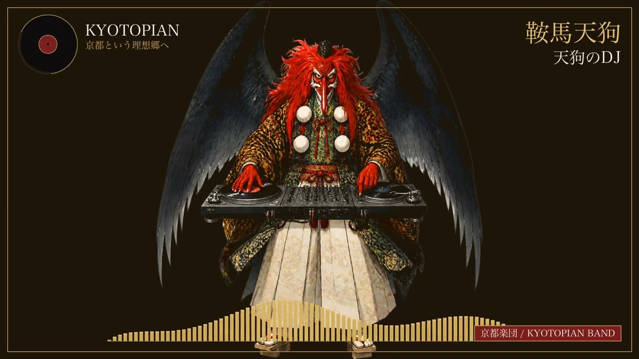 天狗のDJ｜Japanese Music KYOTOPIAN - YouTube