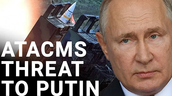 Putin faces new threat as ATACMS upgrade expected in US Ukraine aid | Illia Ponomarenko - DayDayNews