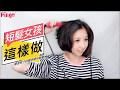 Pingo 粉紅陶瓷電棒捲髮梳 25mm product youtube thumbnail