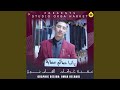 Djinakoum Khataba جيناكم خطابة Djinakoum Khataba جيناكم خطابة