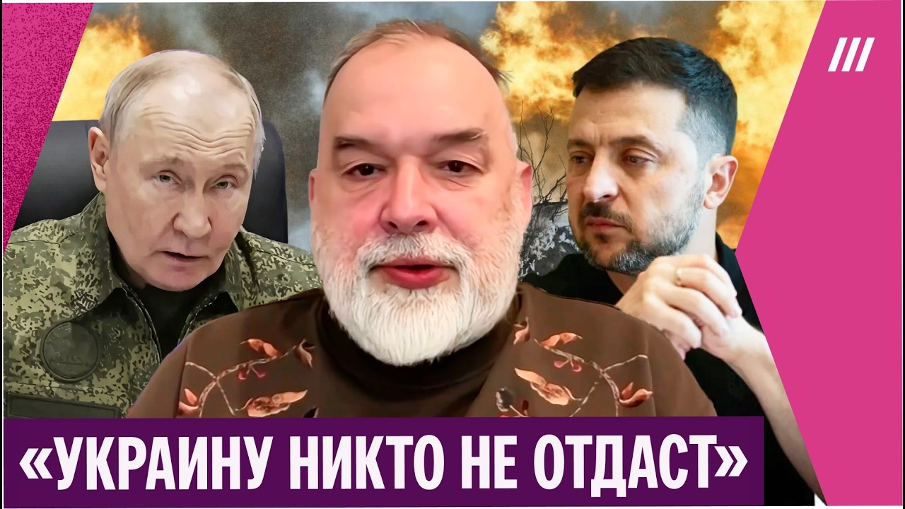 Михаил Шейтельман. Четыре года войны, угрозы Медведева, Трамп — друг Путина