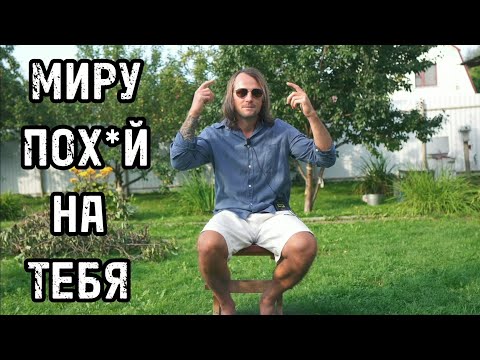 КАК ПОВЗРОСЛЕТЬ? САМЫЙ