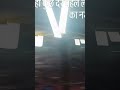satsang ke baad ka najara