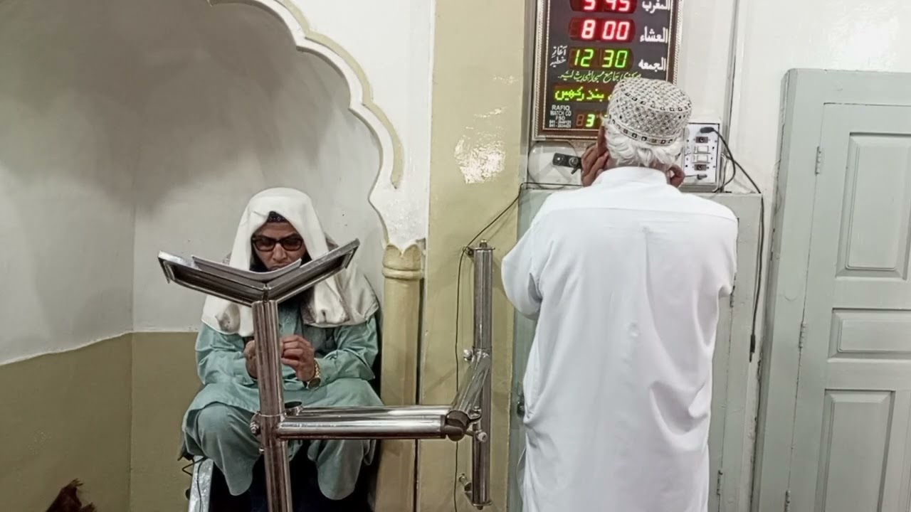 23 جنوری، 2026