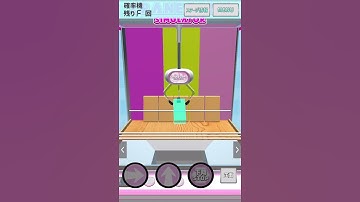 確率機　￼#ufoキャッチャー  #クレーンゲーム