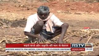 RSTV Vishesh - Vision and priorities for agriculture sector