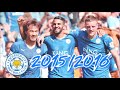【攻撃三銃士】15-16 岡崎・マフレズ・ヴァーディ 全ゴール Okazaki • Mahrez • Vardy 15-16 All Goals