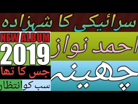      2019      2019   2019